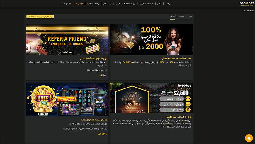 Bet O Bet Casino Bonuses