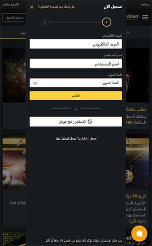 Bet O Bet Casino Register Mobile