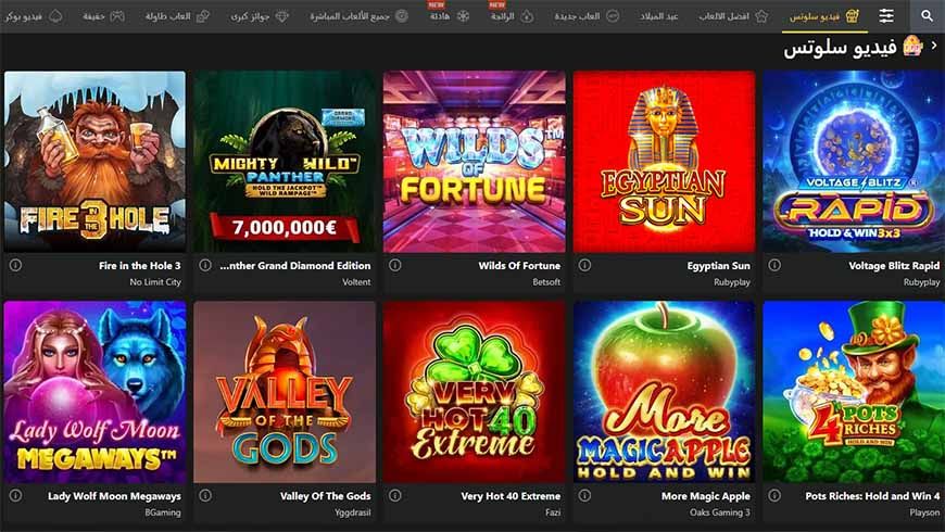 Bet O Bet Casino Slots