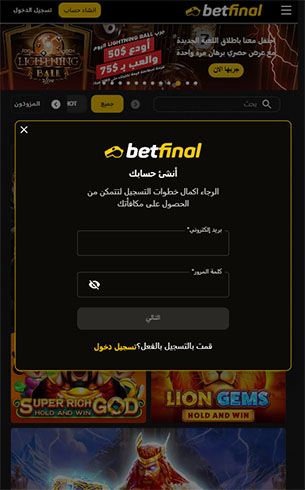 Betfinal Casino Register Mobile