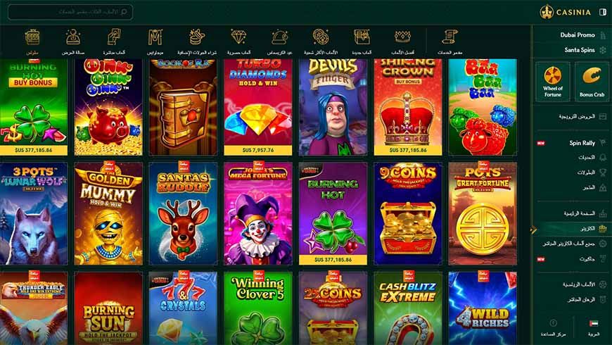 Casinia Casino Slots