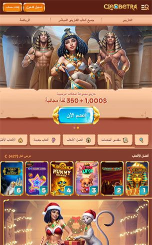 Cleobetra Casino Home Page Mobile