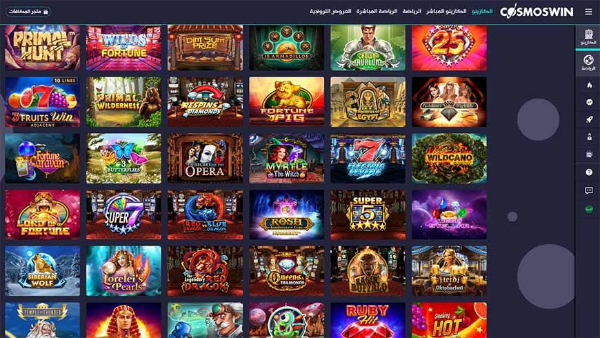 Cosmoswin Casino Slots