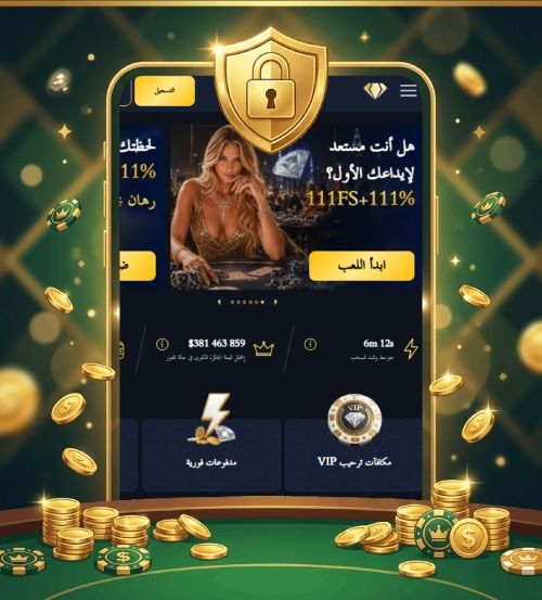 تطبيق Jawhara Bet