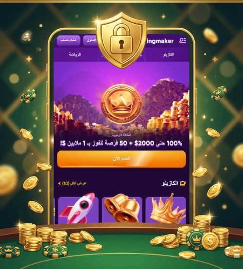 Kingmaker Casino Mobile