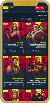 Rabona-كازينو-Apps تطبيقات الكازينو