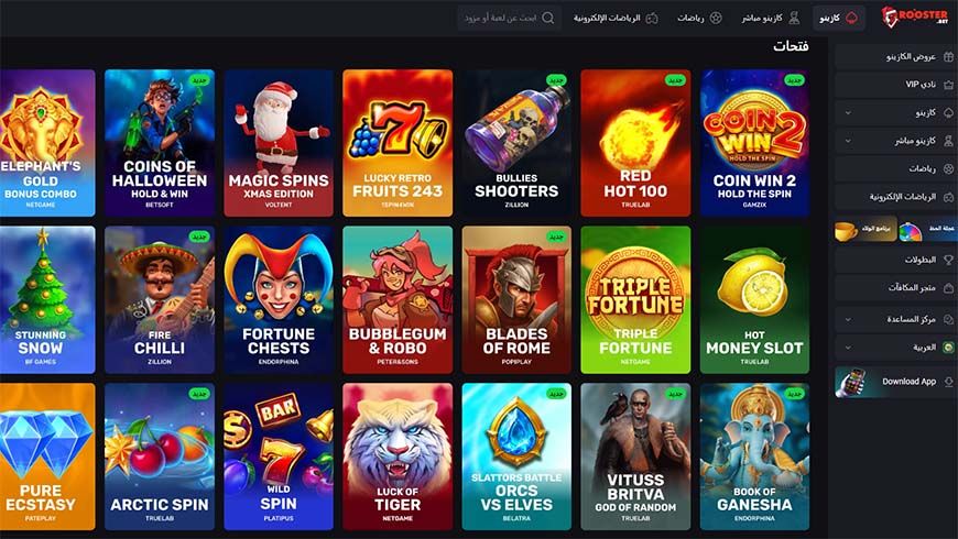 Rooster Bet كازينو ماكينات القمار