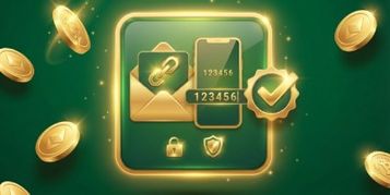 توثيق الحساب