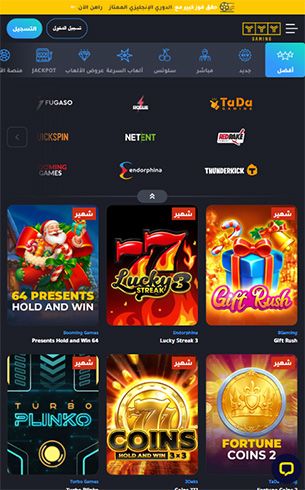 YYY Casino Home Page Mobile