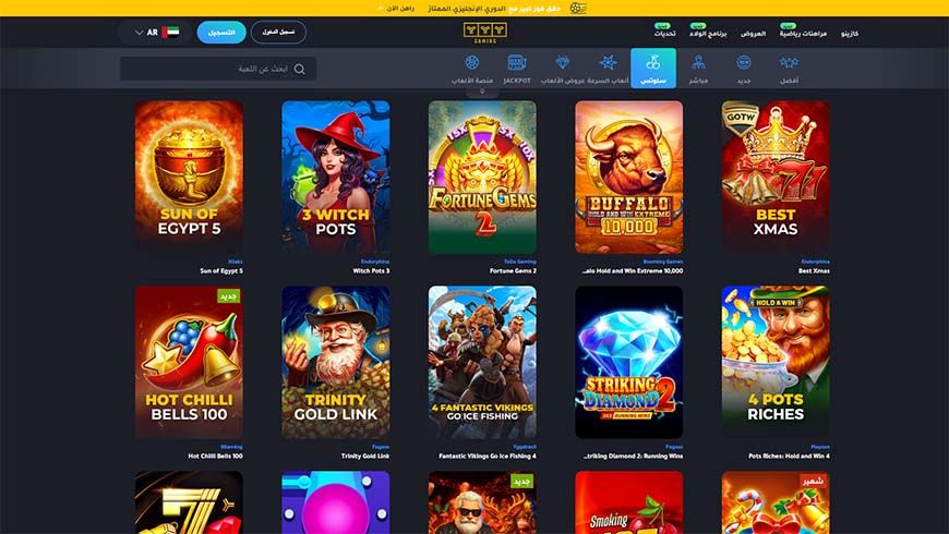 YYY كازينو الصفحة الرئيسية