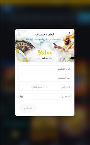 YYY كازينو التسجيل عبر الهاتف المحمول